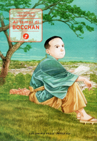 Fumetto - Ai tempi di bocchan n.3