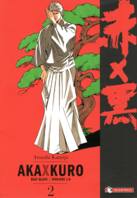 Fumetto - Aka x kuro n.2