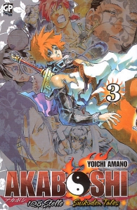 Fumetto - Akaboshi n.3