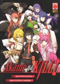 Fumetto - Akame ga kill! n.1: Variant cover