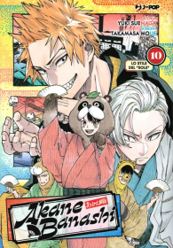 Fumetto - Akane-banashi n.10