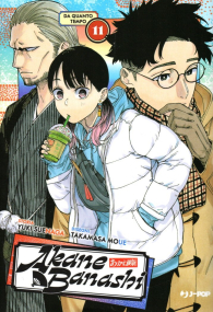 Fumetto - Akane-banashi n.11