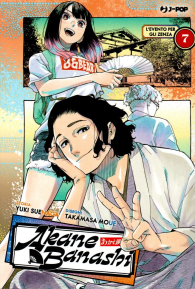 Fumetto - Akane-banashi n.7