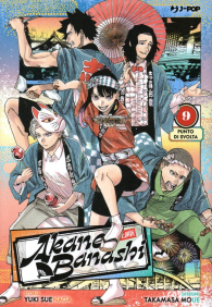 Fumetto - Akane-banashi n.9