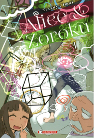 Fumetto - Alice & zoroku n.1: Variant cover