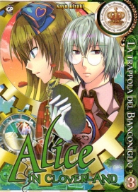 Fumetto - Alice in cloverland - la trappola del bianconiglio n.3