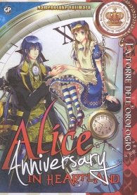 Fumetto - Alice in heartland: Anniversary