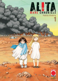 Fumetto - Alita mars chronicle: Serie completa 1/11