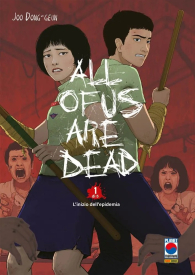 Fumetto - All of us are dead: Serie completa 1/5 con cofanetto