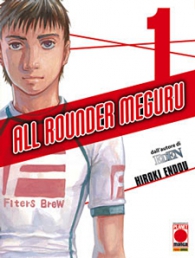 Fumetto - All rounder meguru: Serie completa 1/19