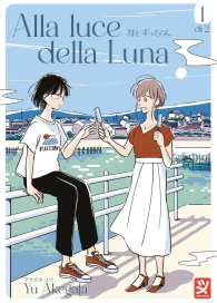 Fumetto - Alla luce della luna n.1