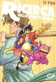 Fumetto - Alla ricerca dello spirito celeste n.1