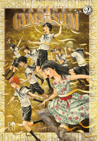 Fumetto - Amane gymnasium n.2