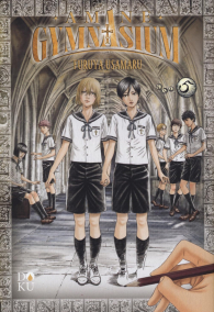 Fumetto - Amane gymnasium n.5