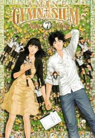 Fumetto - Amane gymnasium n.7