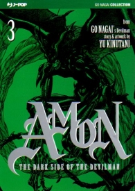 Fumetto - Amon - the darkside of the devilman n.3