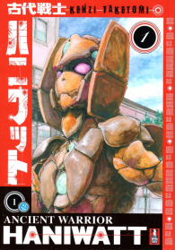 Fumetto - Ancient warrior haniwatt n.1