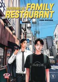 Fumetto - Andiamo al family restaurant n.1