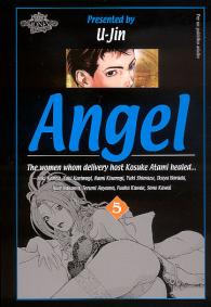 Fumetto - Angel n.5