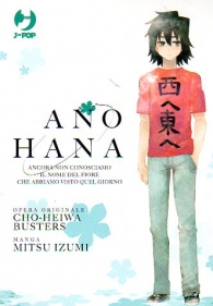 Fumetto - Ano hana: Serie completa 1/3 con cofanetto