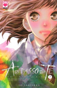 Fumetto - Ao haru ride - a un passo da te n.7