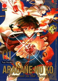 Fumetto - Aragane no ko n.1