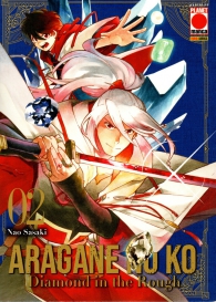 Fumetto - Aragane no ko n.2