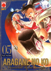 Fumetto - Aragane no ko n.5