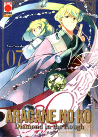 Fumetto - Aragane no ko n.7