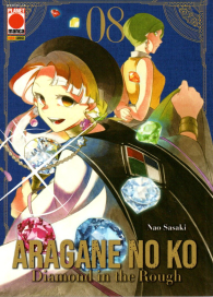 Fumetto - Aragane no ko n.8