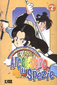 Fumetto - Arcobaleno di spezie n.2