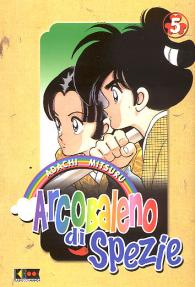 Fumetto - Arcobaleno di spezie n.5