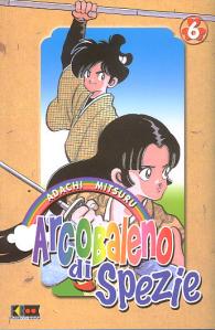 Fumetto - Arcobaleno di spezie n.6