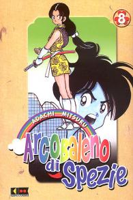 Fumetto - Arcobaleno di spezie n.8