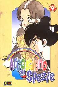 Fumetto - Arcobaleno di spezie n.9