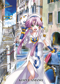 Fumetto - Aria - the masterpiece n.1