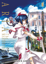 Fumetto - Aria - the masterpiece n.3