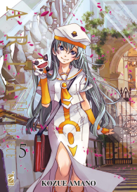 Fumetto - Aria - the masterpiece n.5