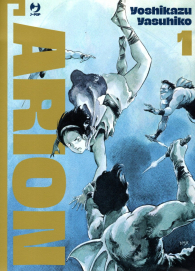 Fumetto - Arion n.1