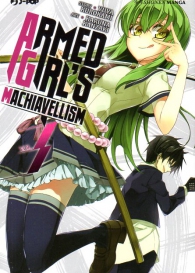 Fumetto - Armed girl's machiavelism n.3