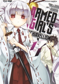 Fumetto - Armed girl's machiavelism n.5