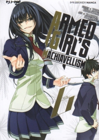 Fumetto - Armed girl's machiavelism n.6