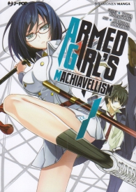 Fumetto - Armed girl's machiavelism n.7