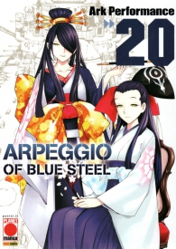 Fumetto - Arpeggio of blue steel n.20
