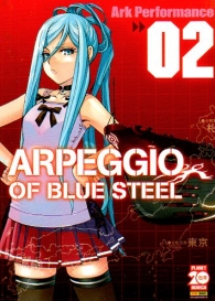 Fumetto - Arpeggio of blue steel n.2