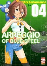 Fumetto - Arpeggio of blue steel n.4