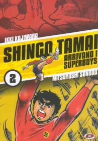 Fumetto - Arrivano i superboys - shingo tamai n.2