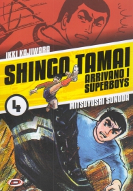 Fumetto - Arrivano i superboys - shingo tamai n.4