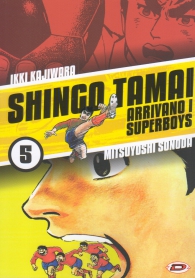 Fumetto - Arrivano i superboys - shingo tamai n.5