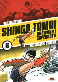 Fumetto - Arrivano i superboys - shingo tamai n.6